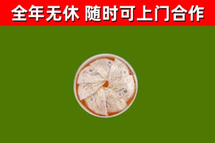 前锋回收燕窝价格