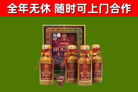 前锋回收50年份茅台