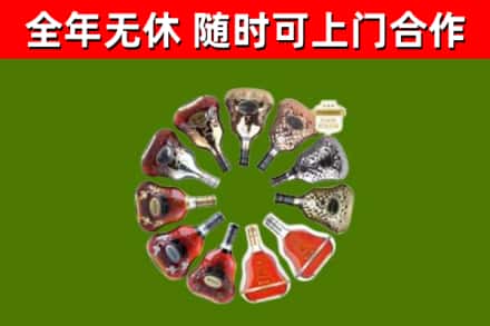 前锋回收XO